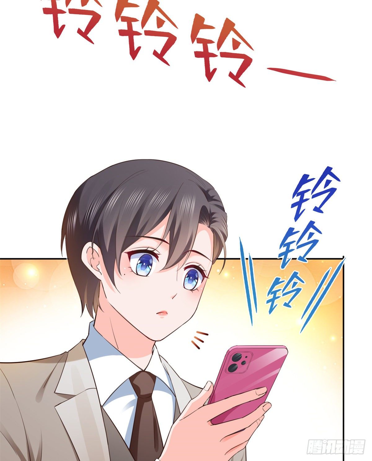 第237话 当然是男朋友重要16