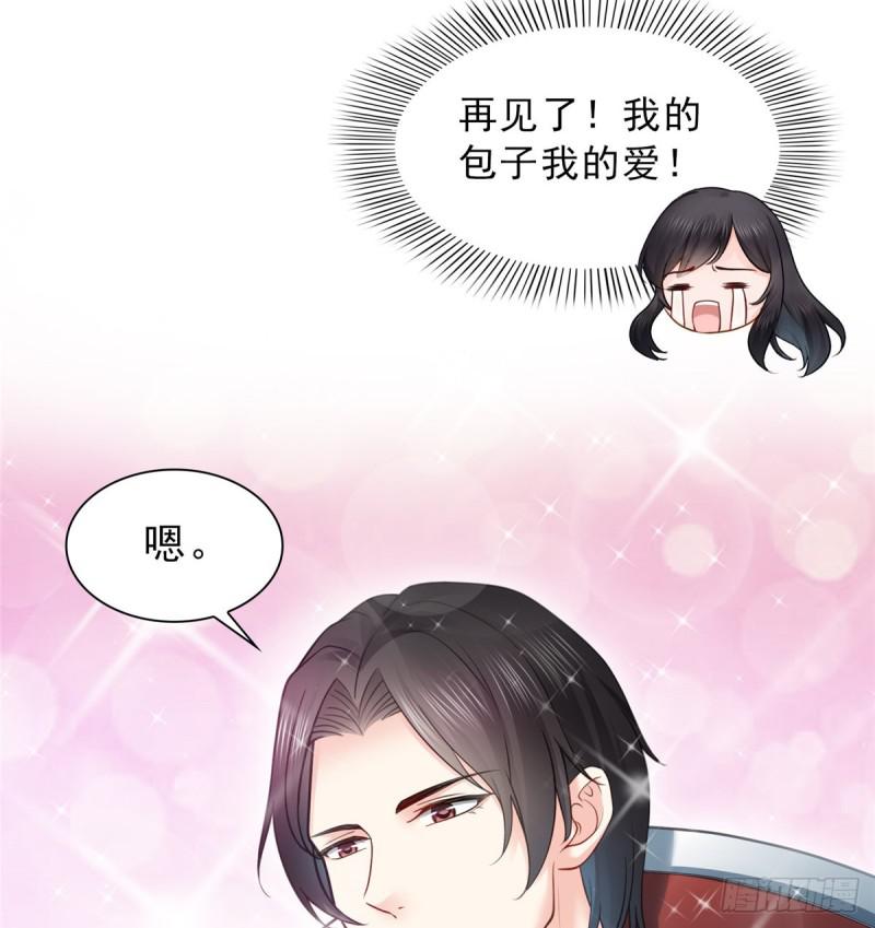 第四十七话 不是给我的？23
