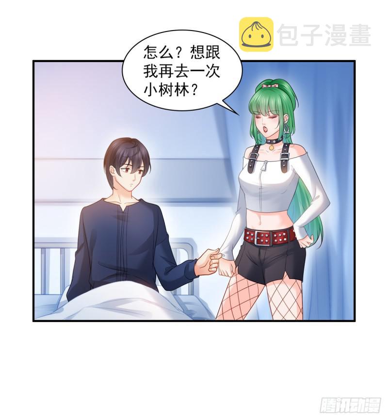 第五十八话 粘人的目光39