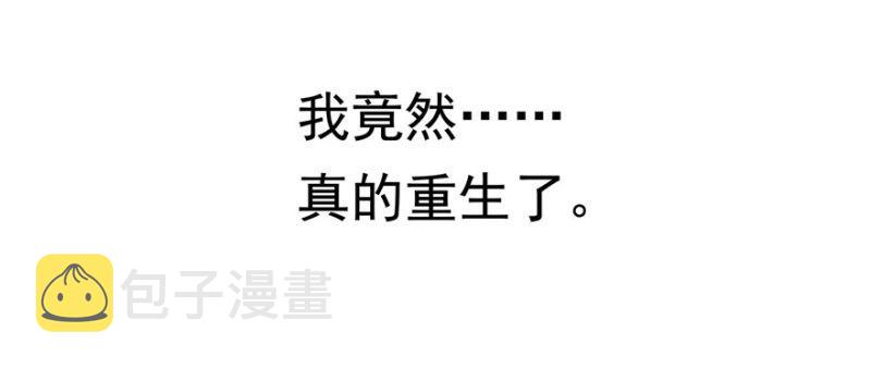 第一话 还逃吗？68
