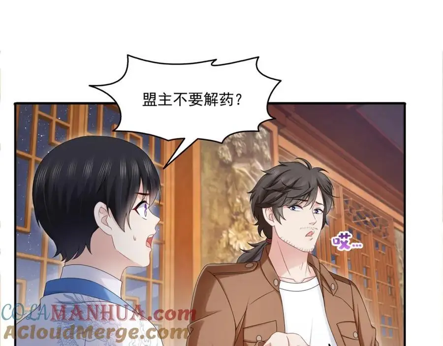 第445话 把修罗主绑过来！36