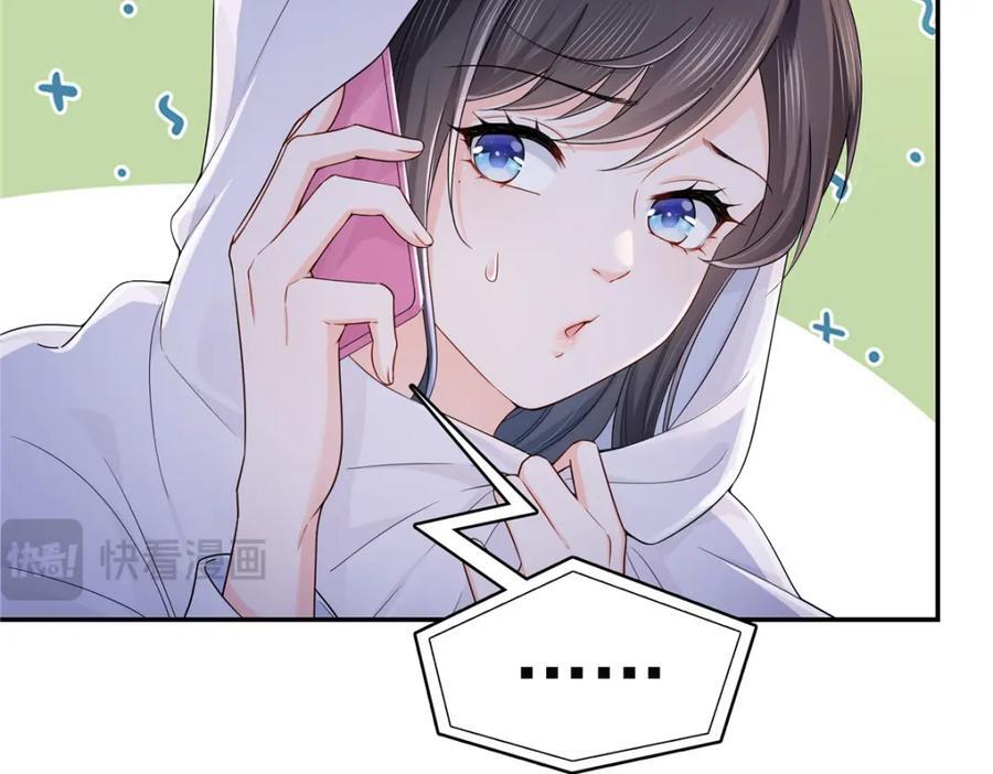 第429话 三更半夜想我了？67