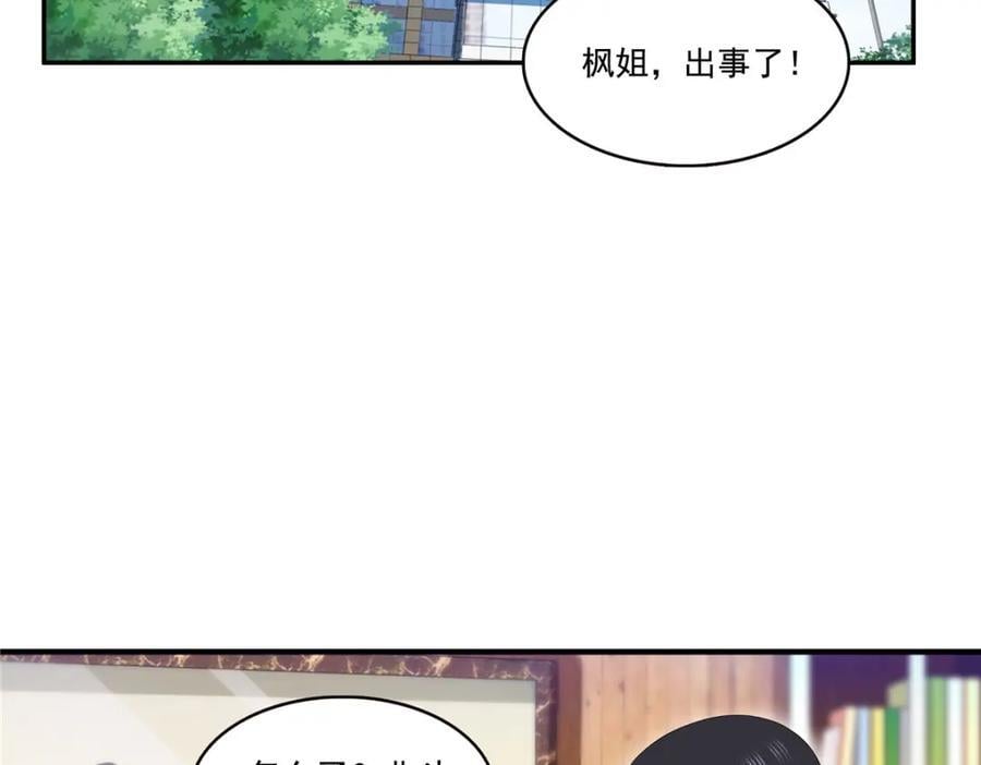 第419话 亲自过去把人扒光46