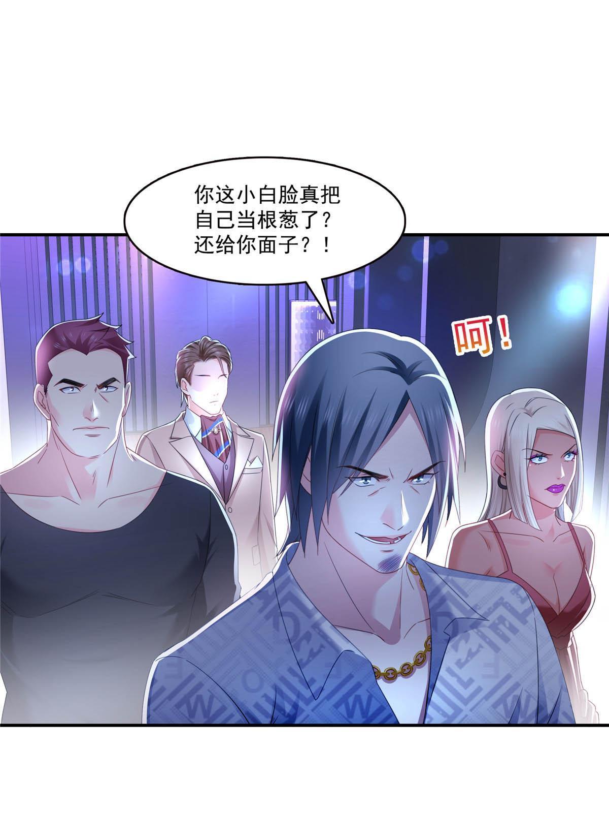 第284话 被未婚夫当场抓住36