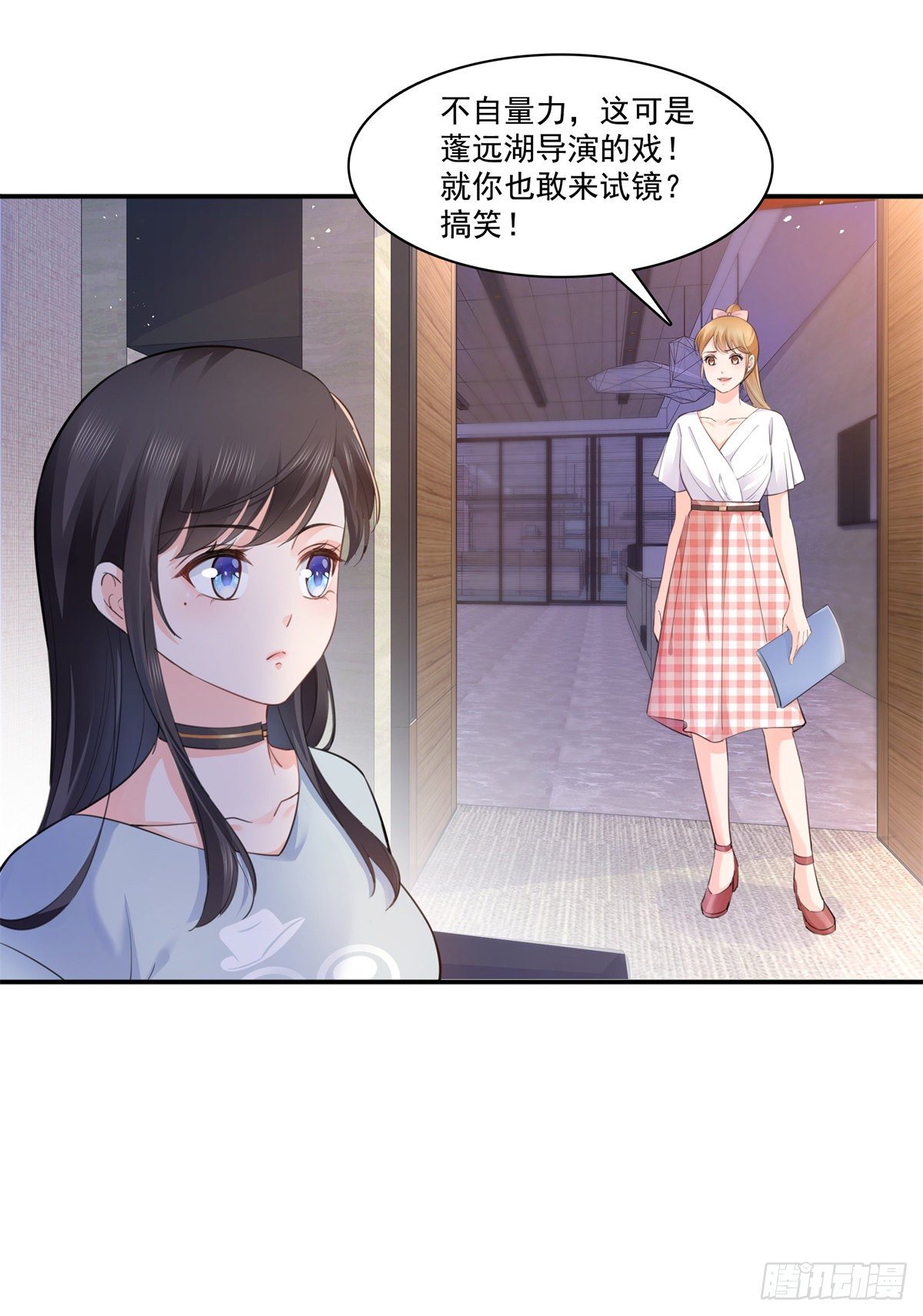 第227话 裙子，粉色的30