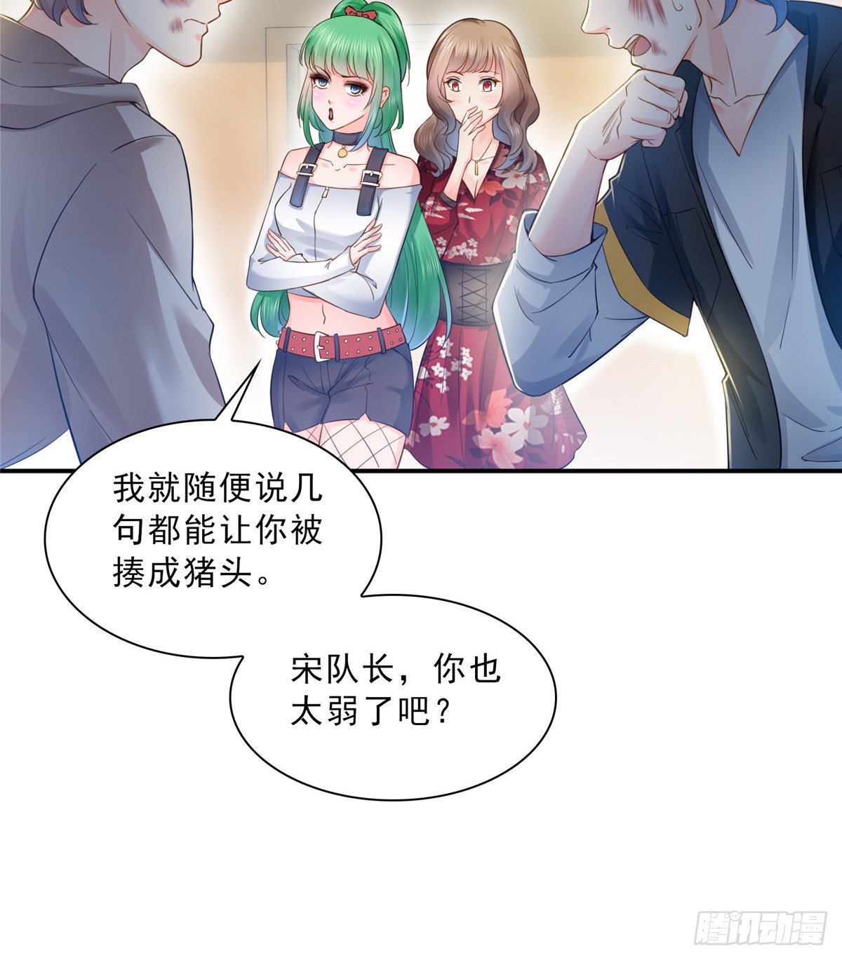 第四十九话 你太弱了！12