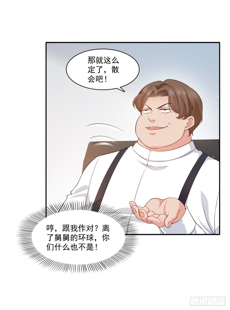 第一百七十五话 来带走我的人29