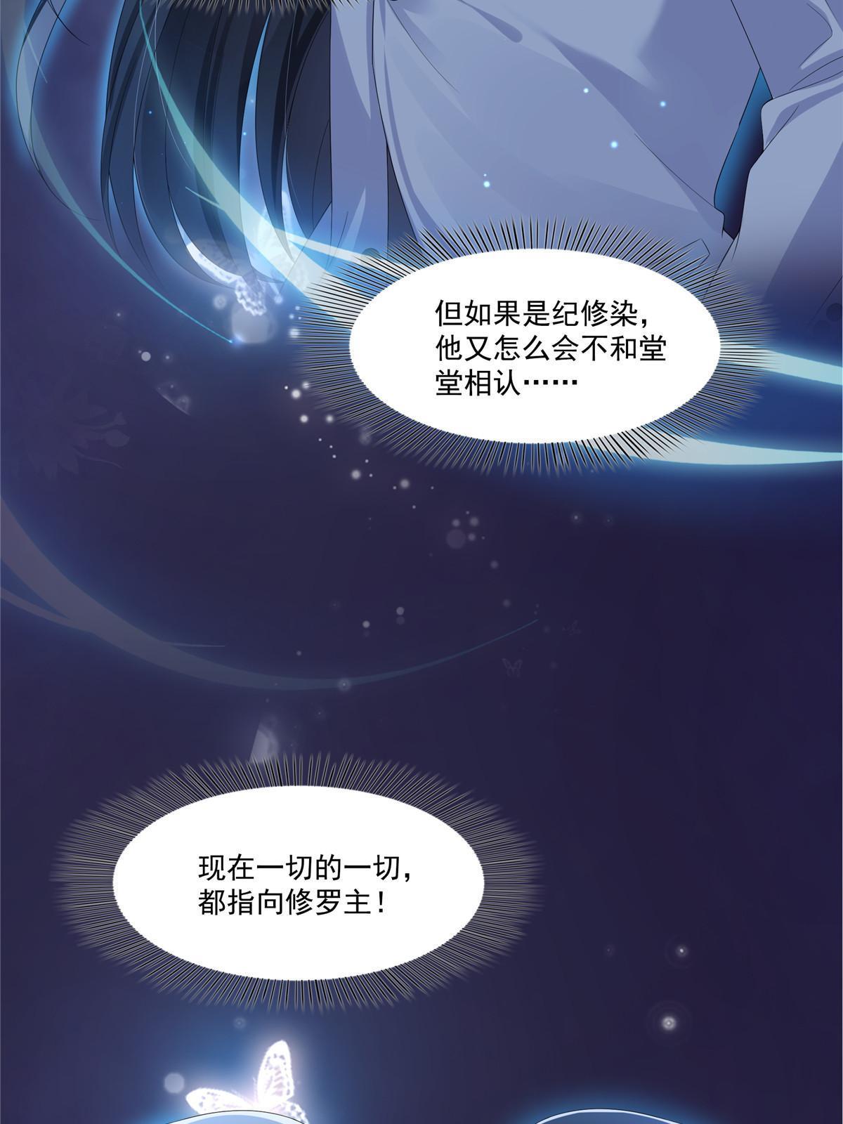第347话 宝贝不怕，妈妈在6