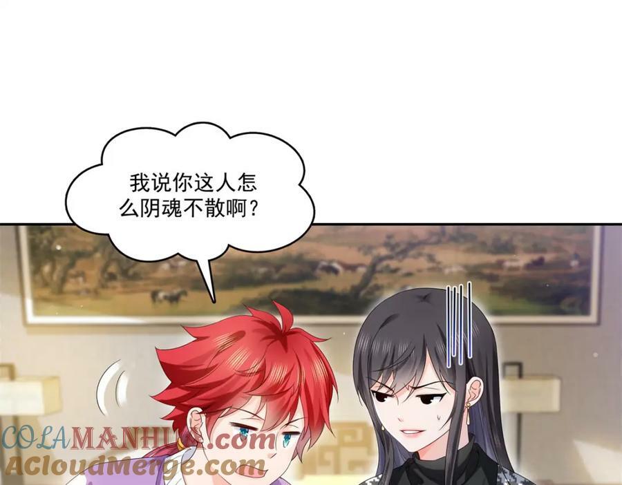 第398话 冰释前嫌96