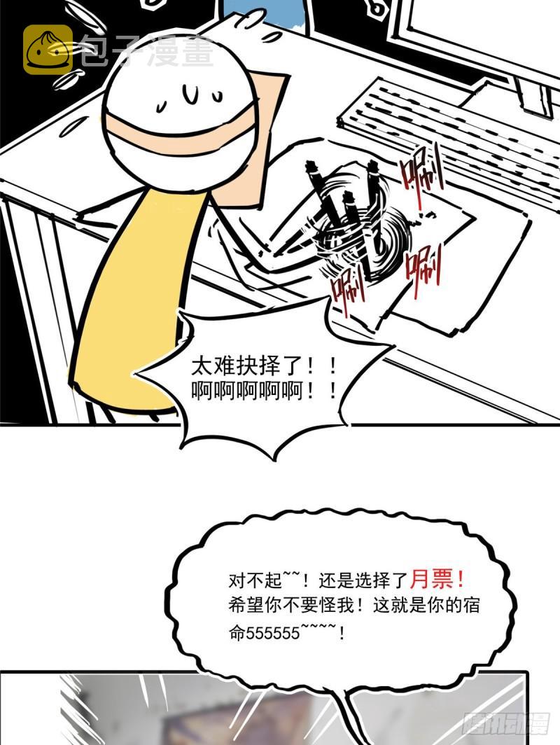第八十六话 看不上眼28