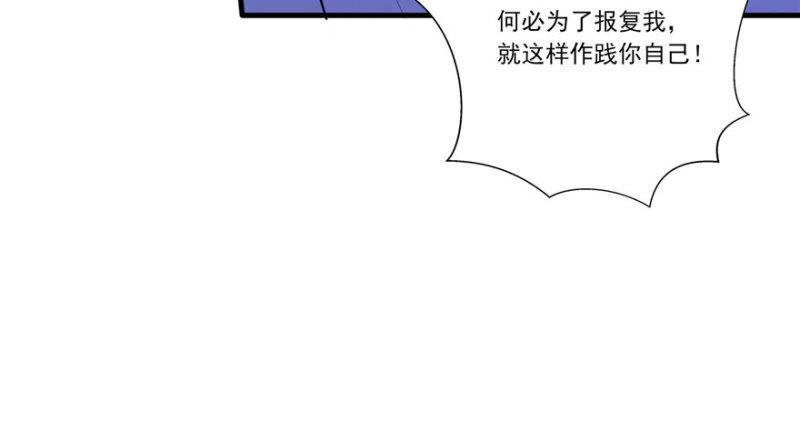第二话 牡丹花下死57