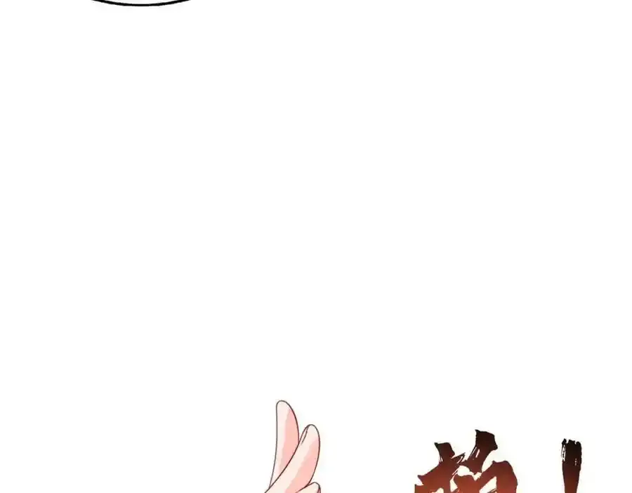 第467话 我可不是正人君子33