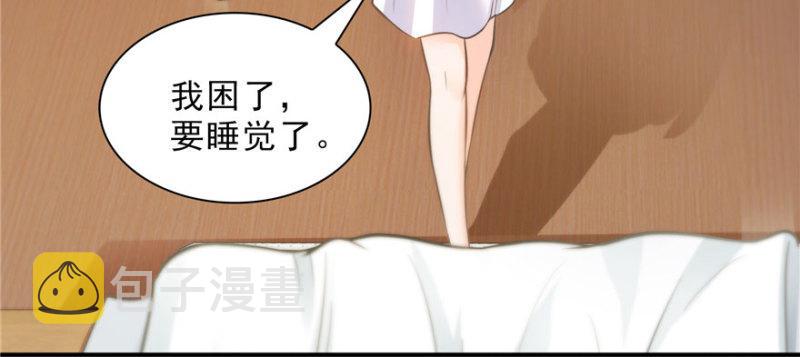 第十八话 长得好看是我的错？85