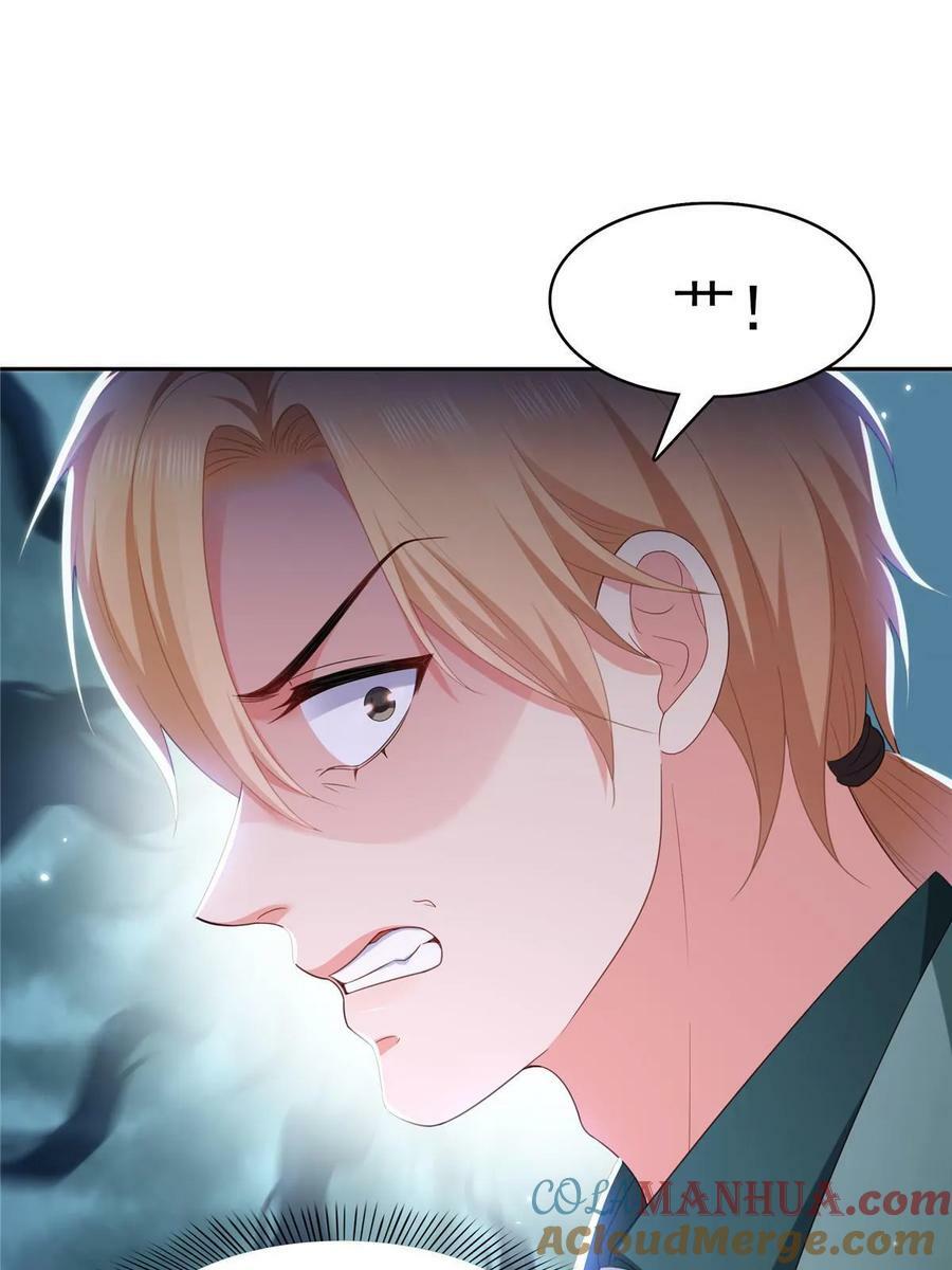 第383话 揍他！39