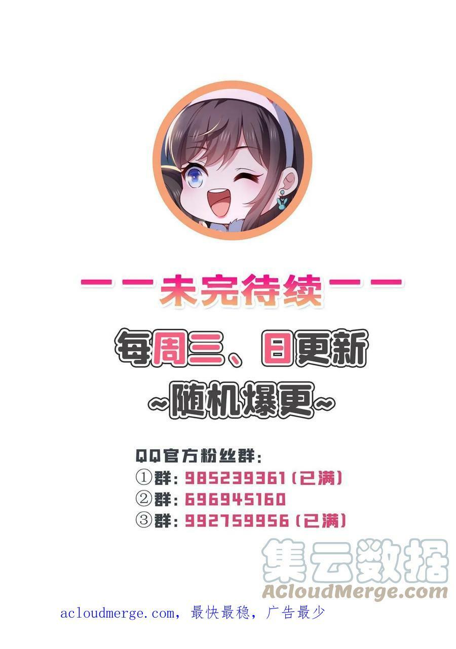 第378话 星辰娱乐54