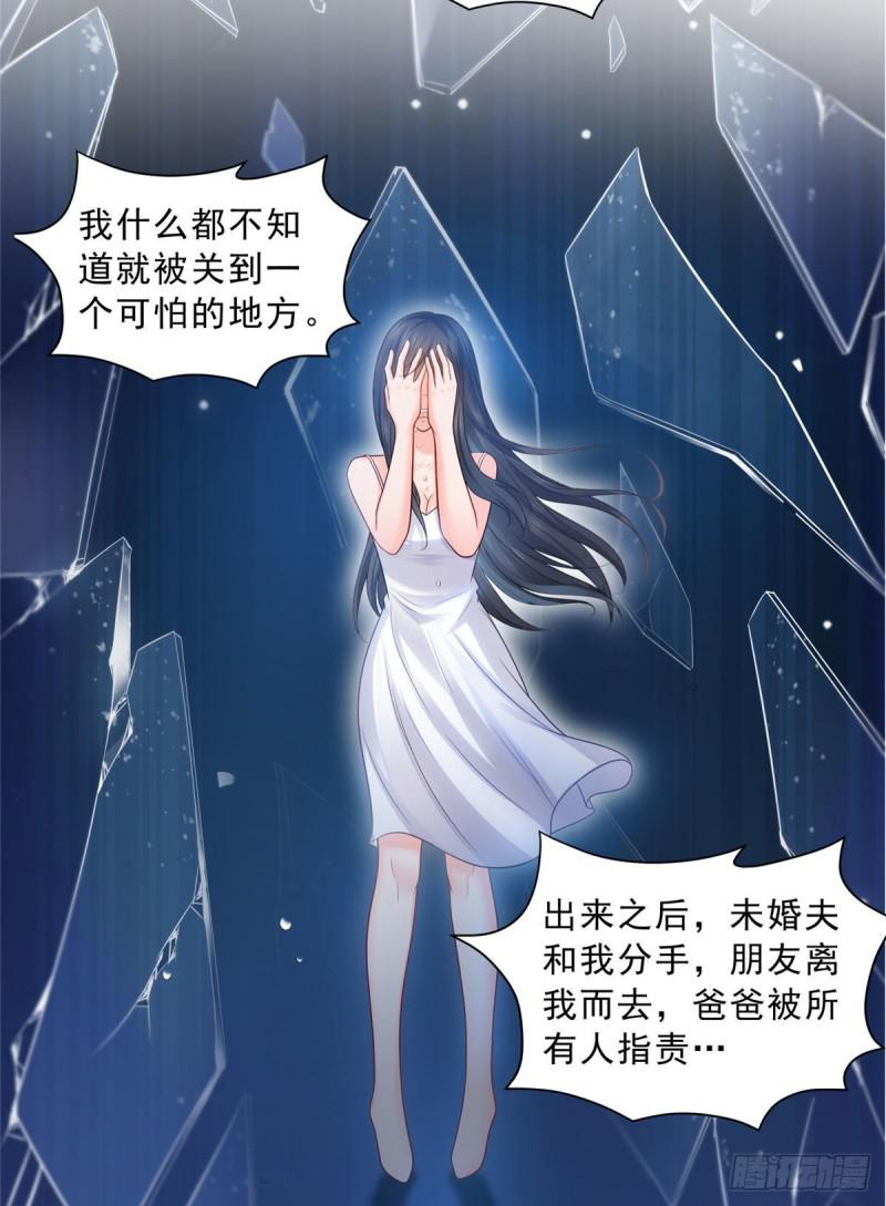 第六十九话 换个身份18