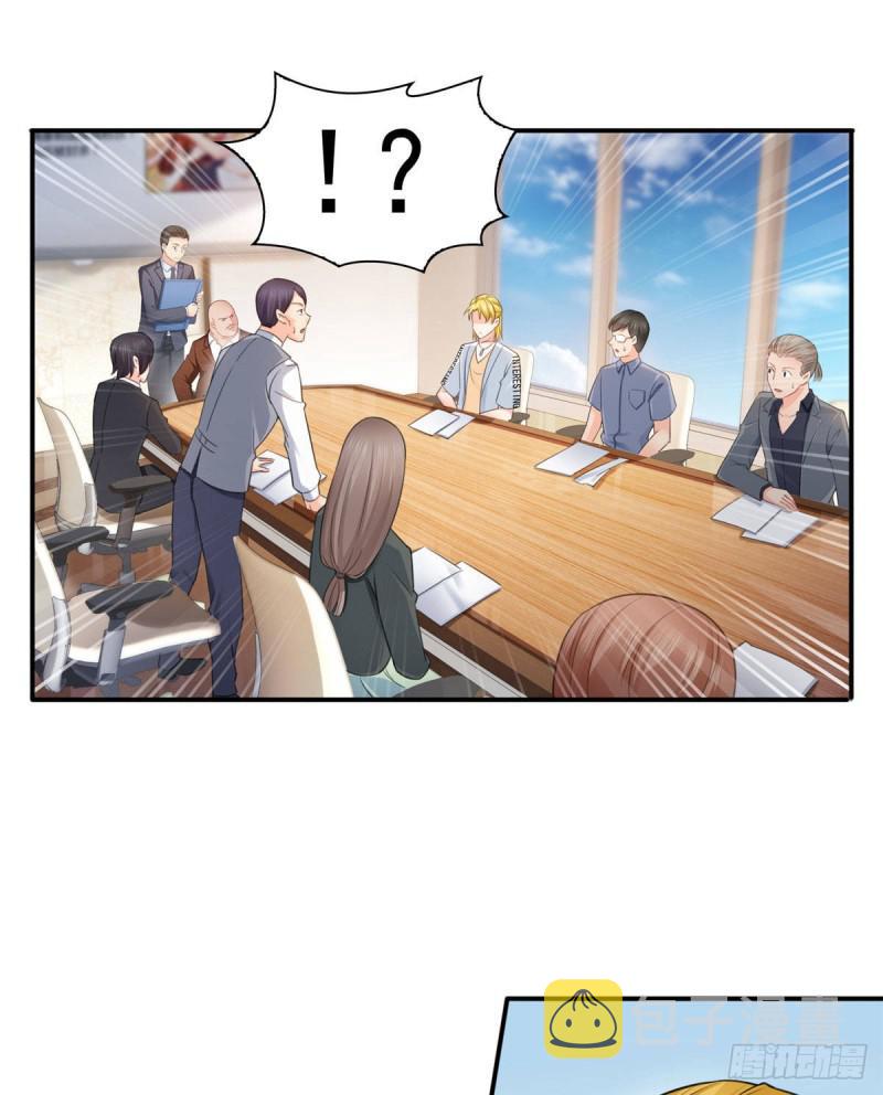 第七十话 做个交易36