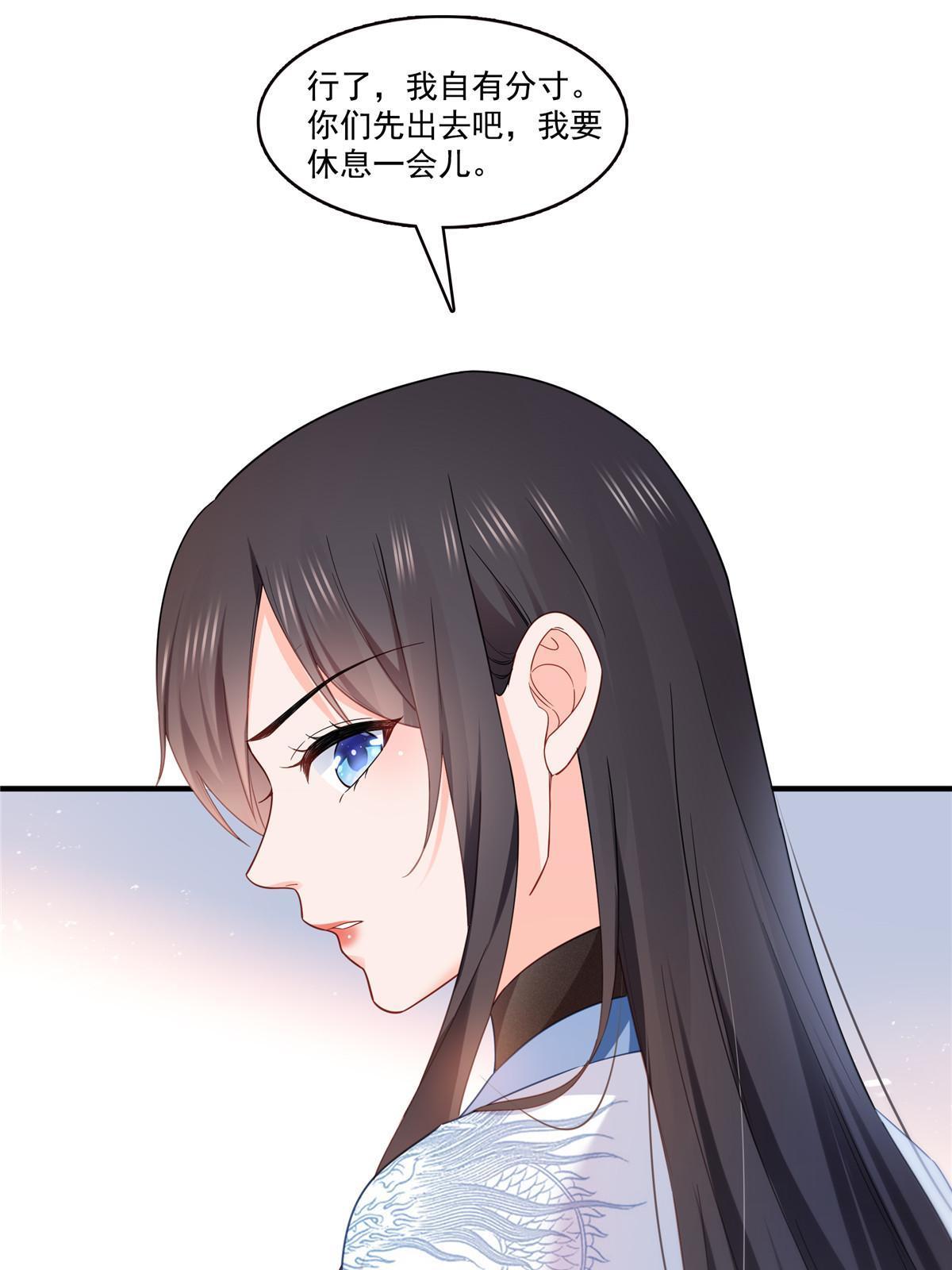 第310话 居然真的是酒？！22