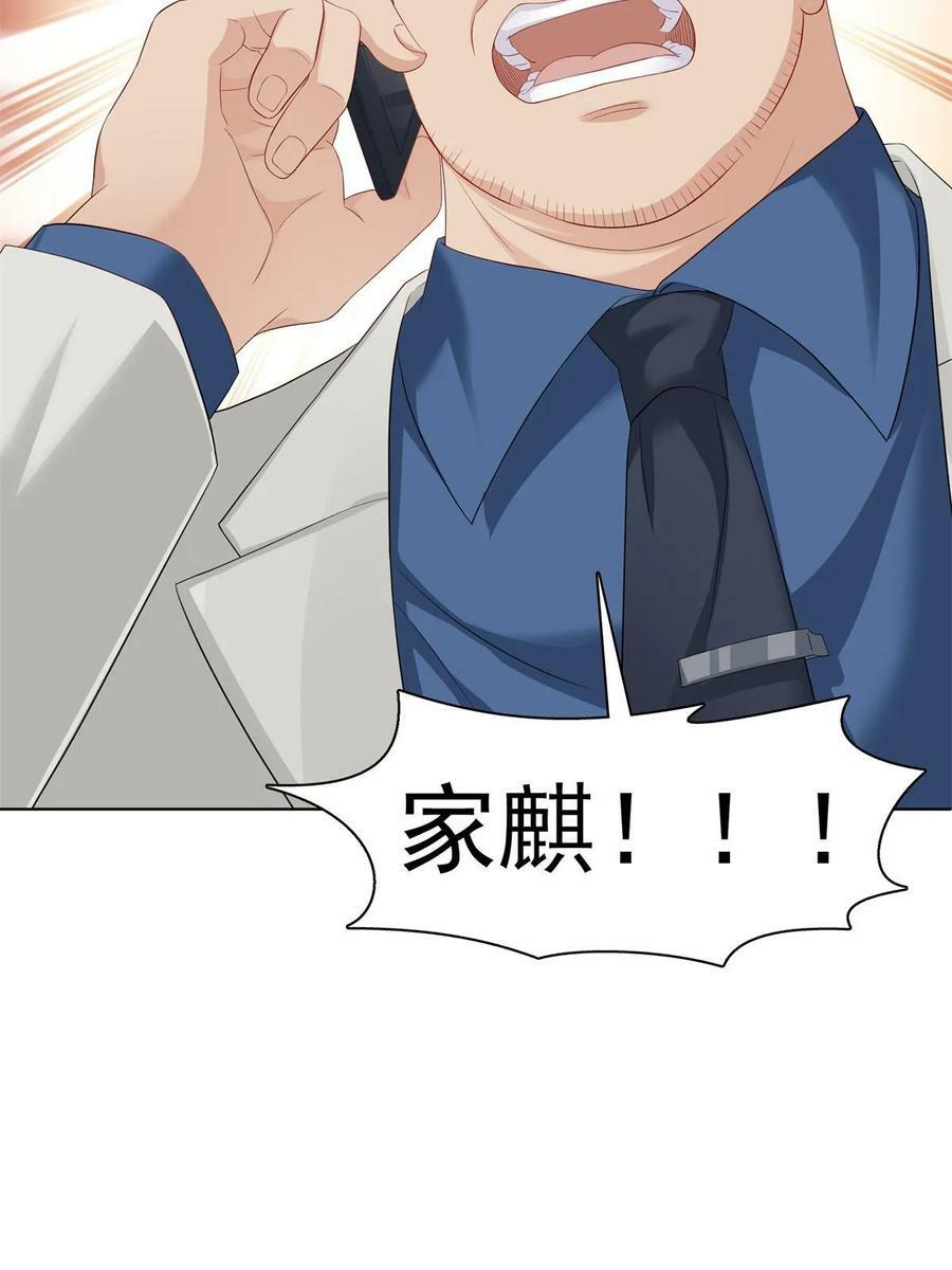 第378话 星辰娱乐20