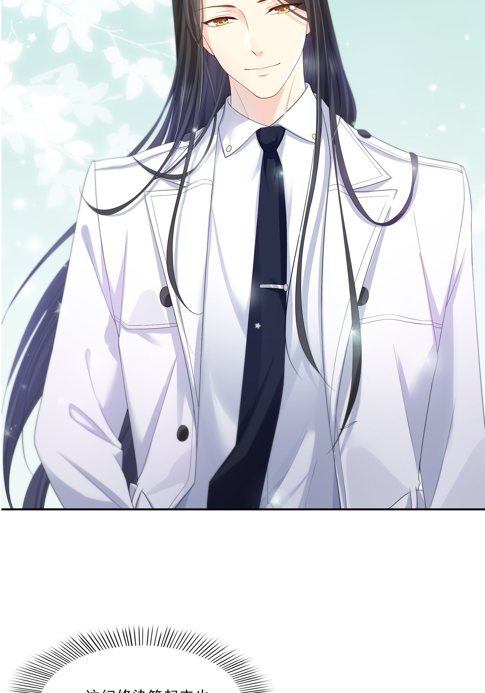 第335话 降火51