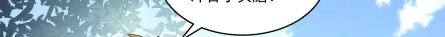 第481话 你是……修染哥哥？56
