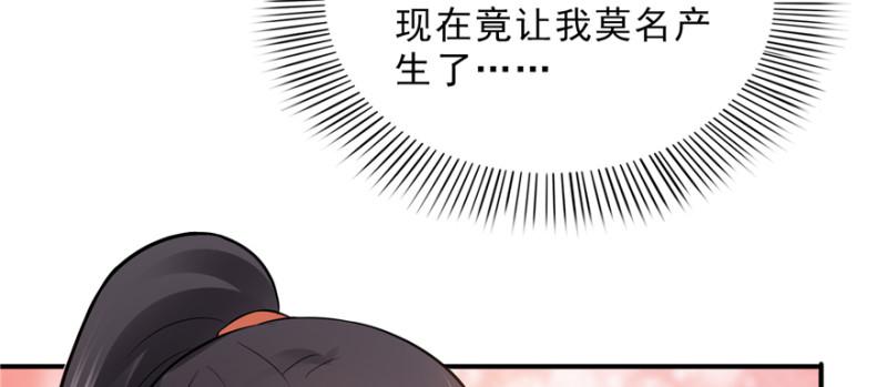 第二十四话 不会这么幼稚吧2