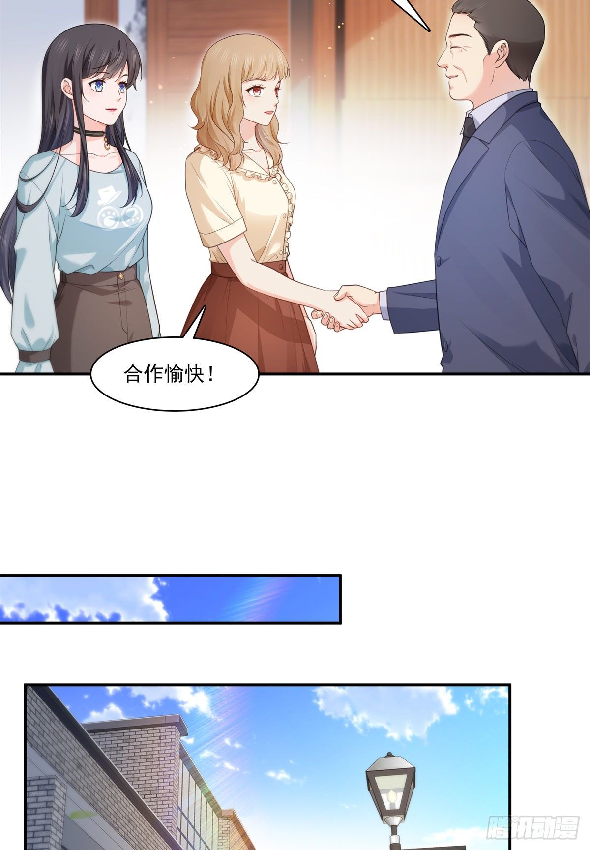 第228话 我喜欢丑一点的8