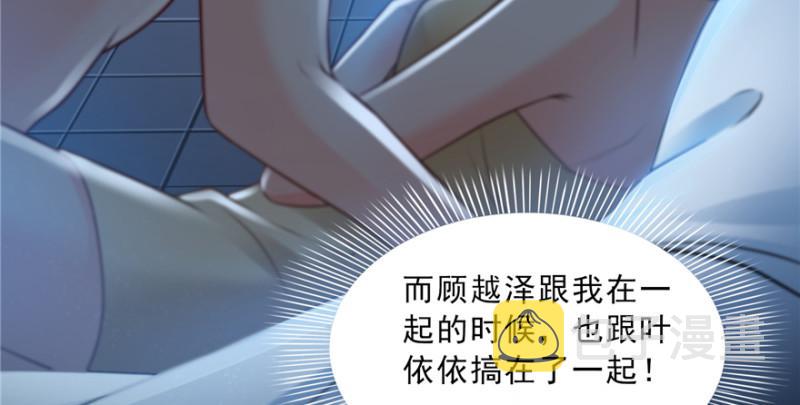 第四十话 同意合作44