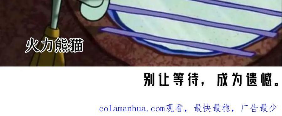 第410话 好，依你98
