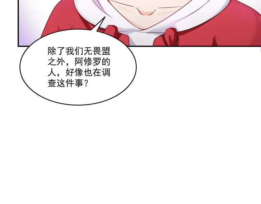 第488话 司夜寒居然亲自下厨103