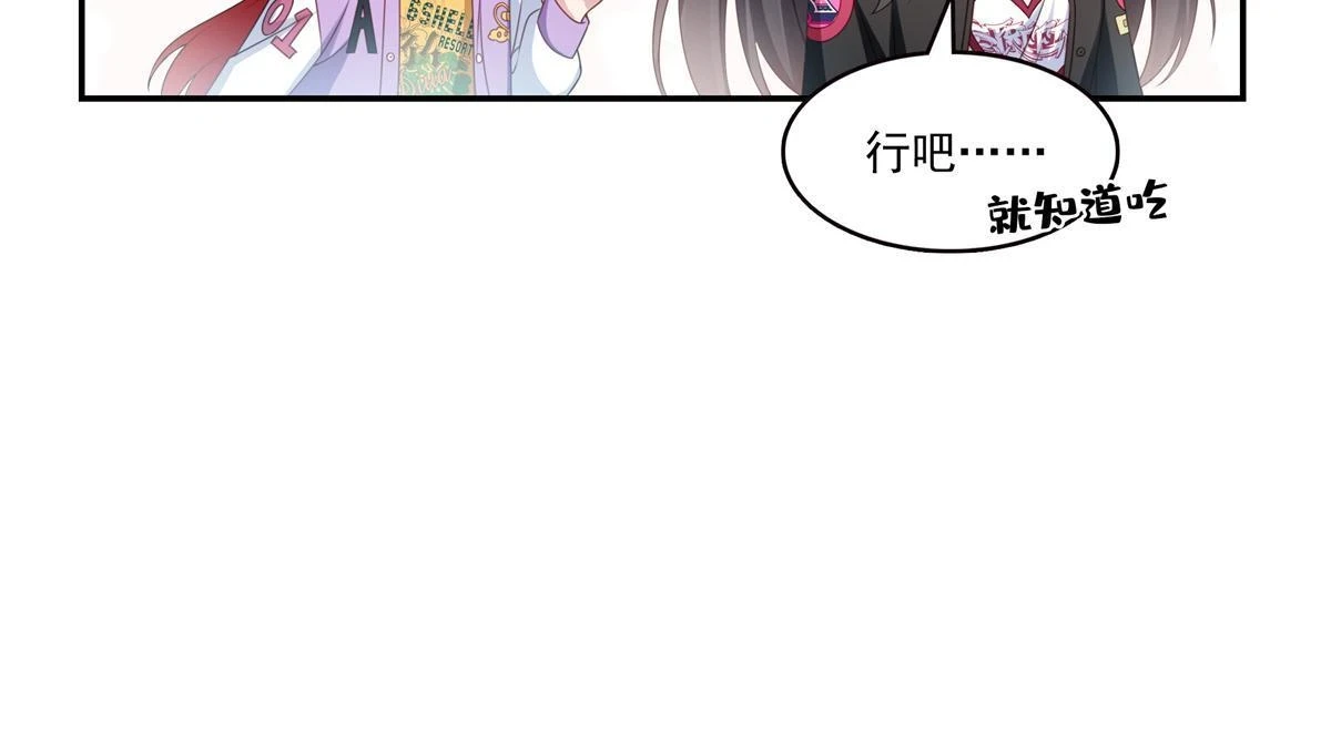 第368话 终于回来了23