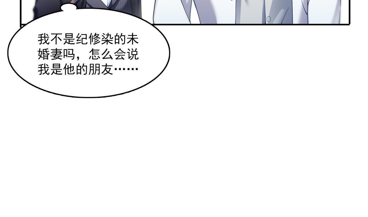 第300话 跟我回家43