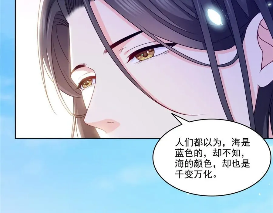 第480话 陪我走走102