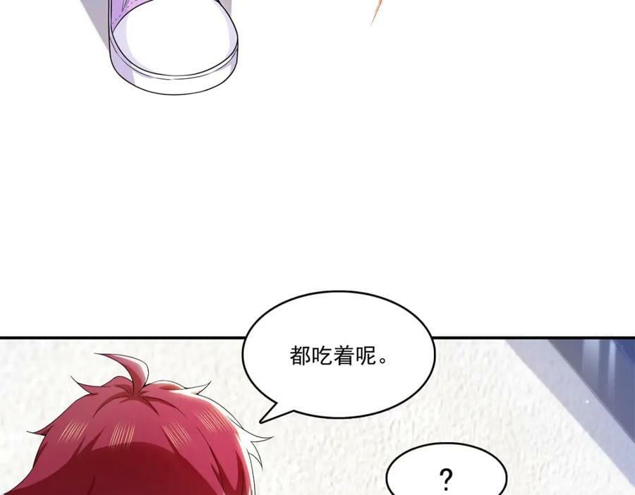 第404话 不该存在的戒指83