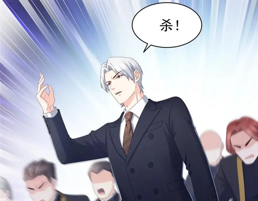 第473话 我不是你爸爸81