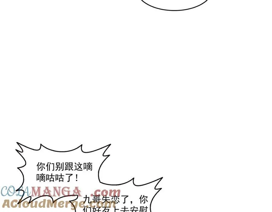 第472话 把人交给我40