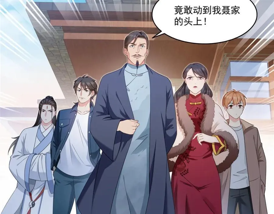第472话 把人交给我91