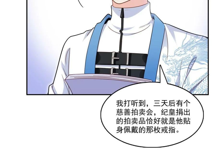 第406话 返回独立州94