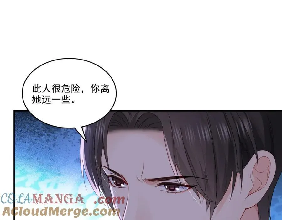 第471话 我都会说好3