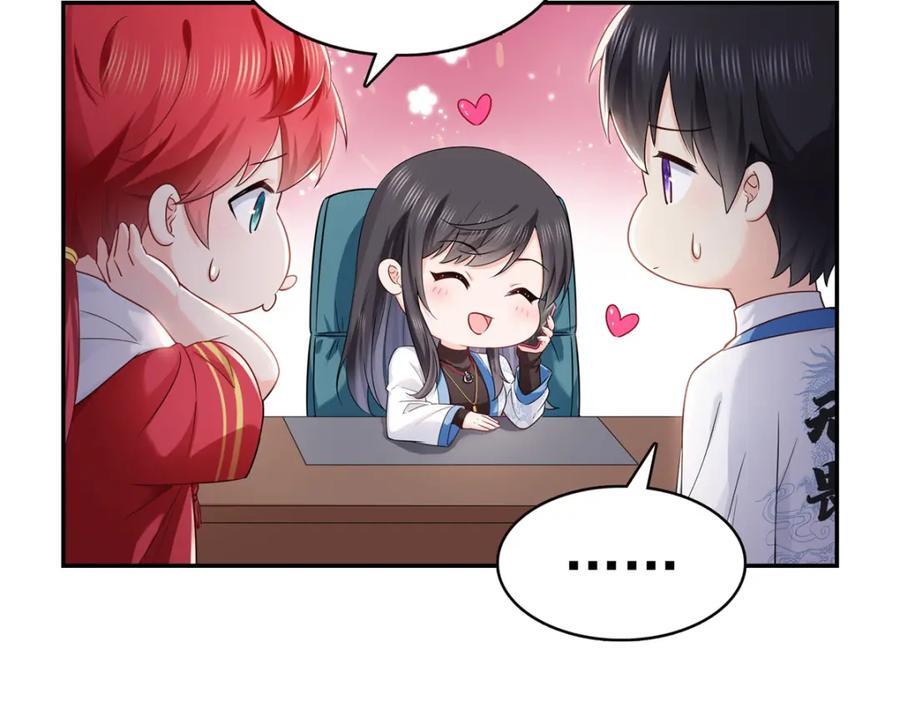 第426话 独立州醋厂老板31