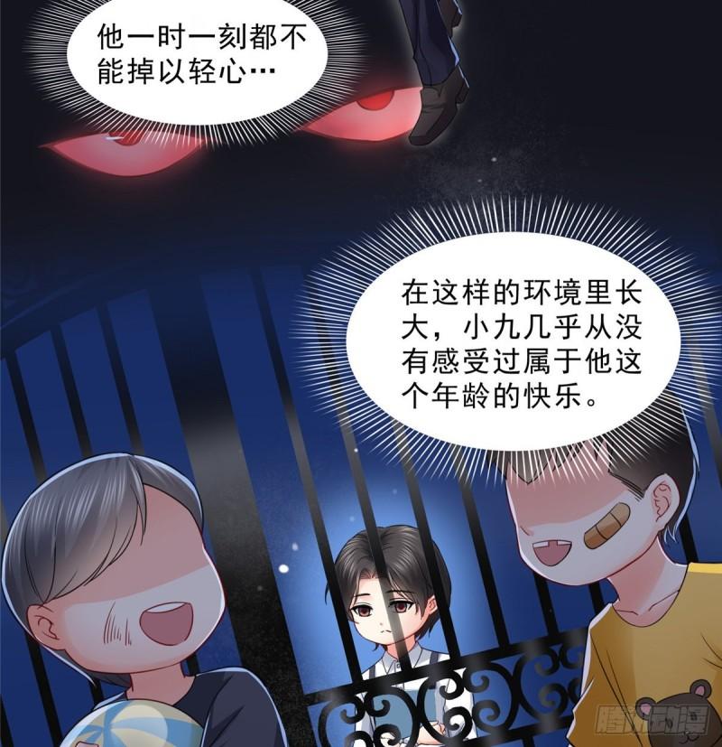 第九十八话 朦胧的未来16