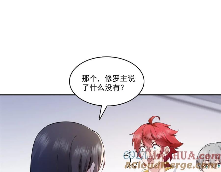 第434话 暴风雨的前夕36