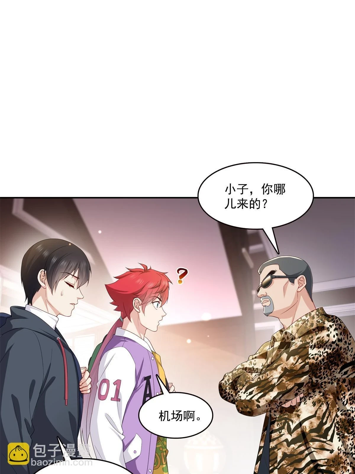 第369话 这就是我的道理19