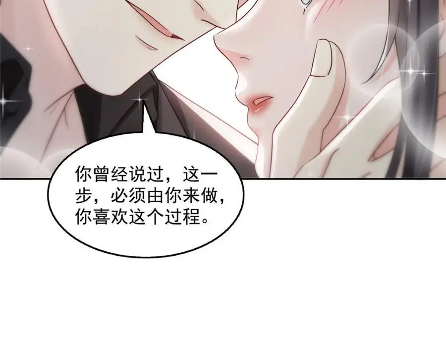 第449话 可以服用解药了吗73