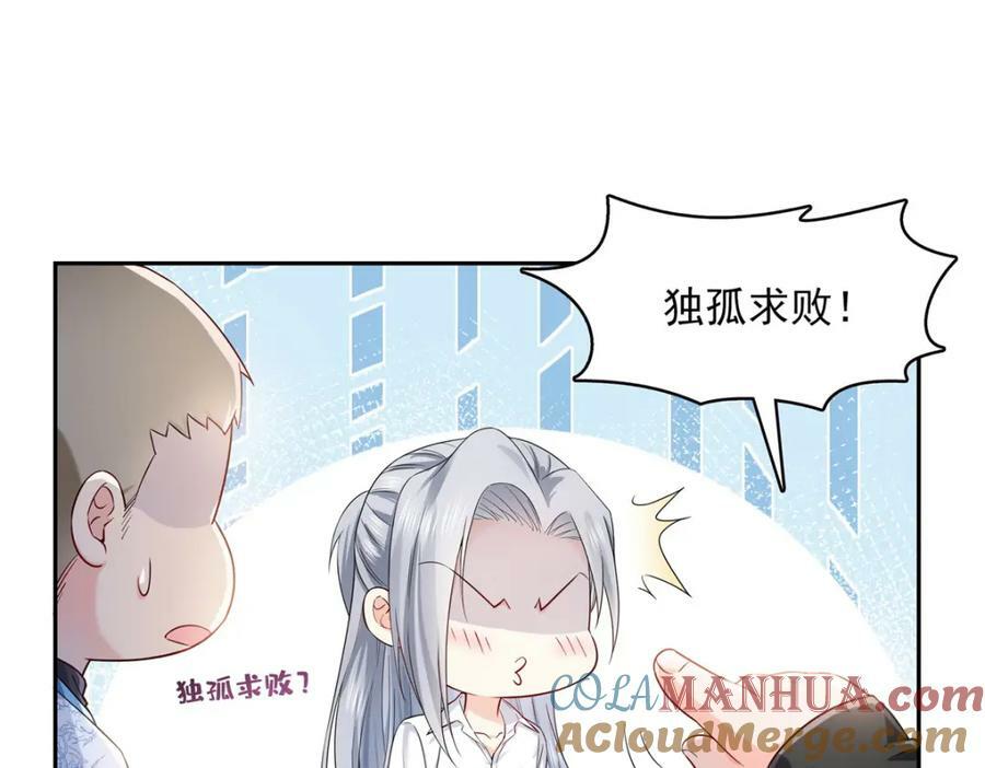 第402话 天下无敌72