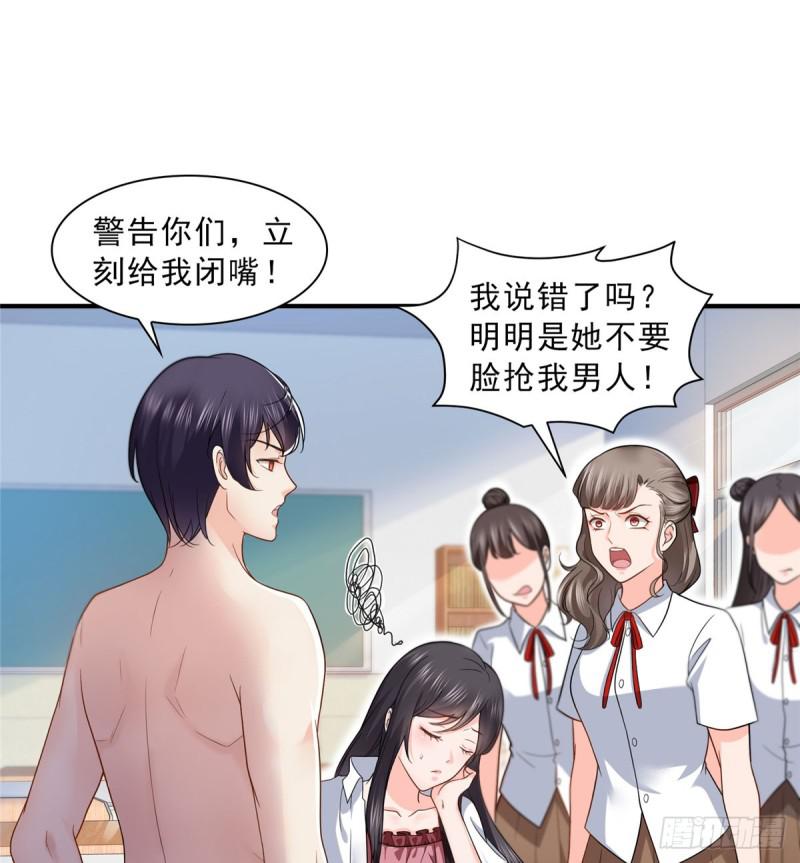 第六十二话 美色盛宴31
