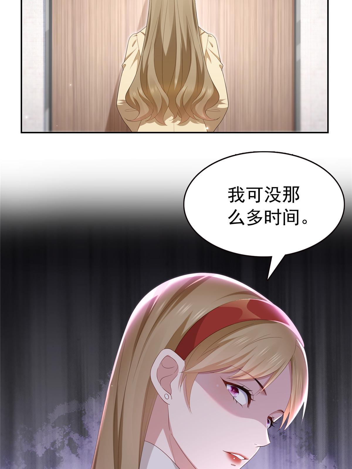第352话 密谋37