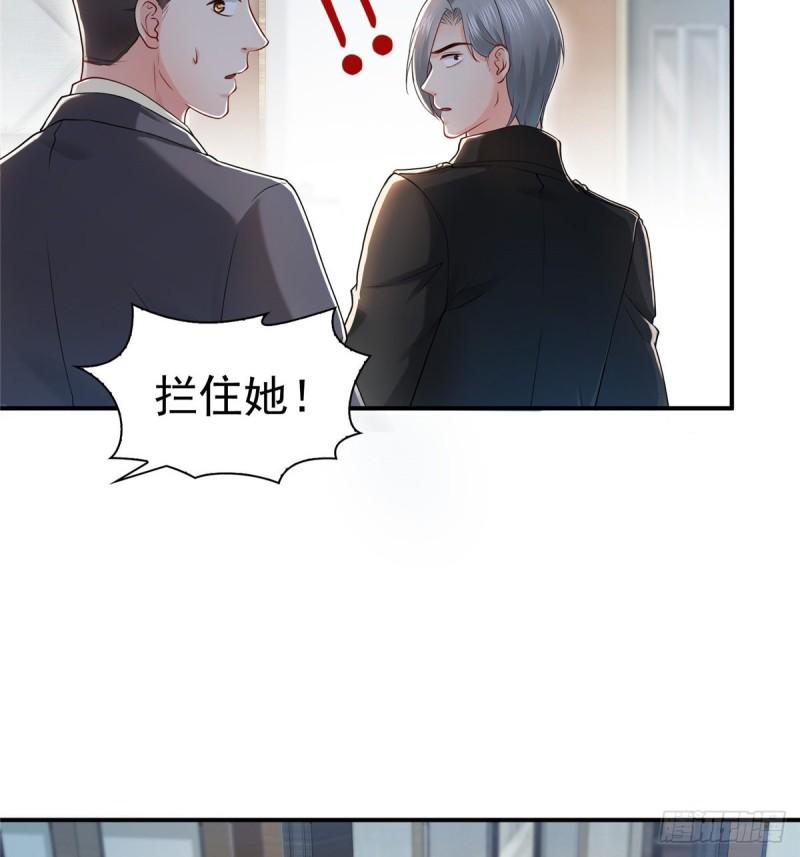 第一百话 危险前夕35