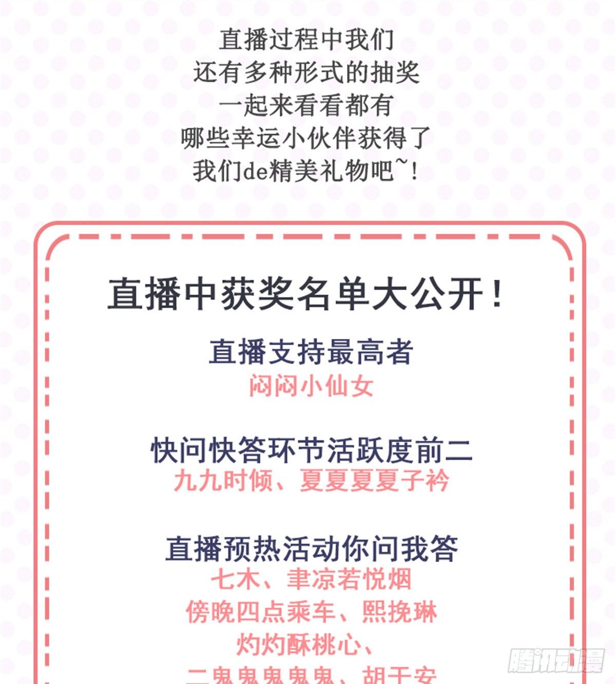 第四十九话 你太弱了！64