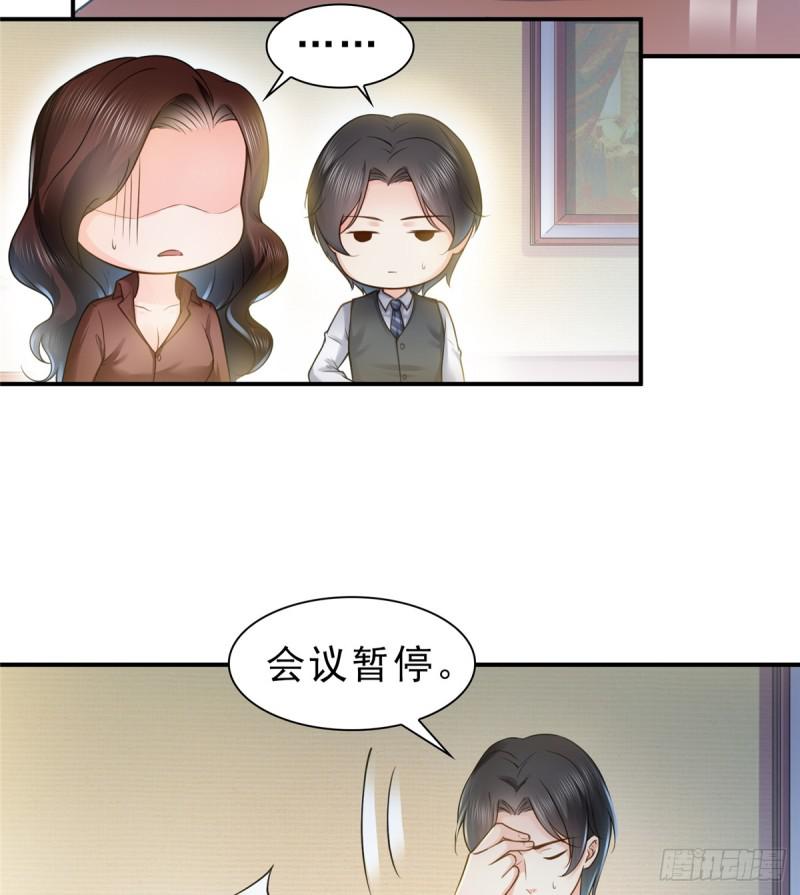 第五十五话 昏君的做派44